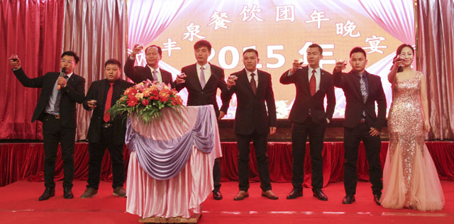 舉杯恭祝新年大吉