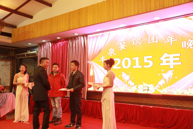 陳總為年度優(yōu)秀員工頒獎(jiǎng)