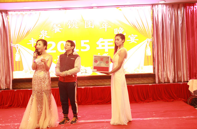 現(xiàn)場(chǎng)抽獎(jiǎng)環(huán)節(jié)