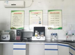 農(nóng)藥殘留檢測(cè)室