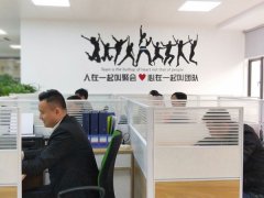 公司總部辦公區(qū)