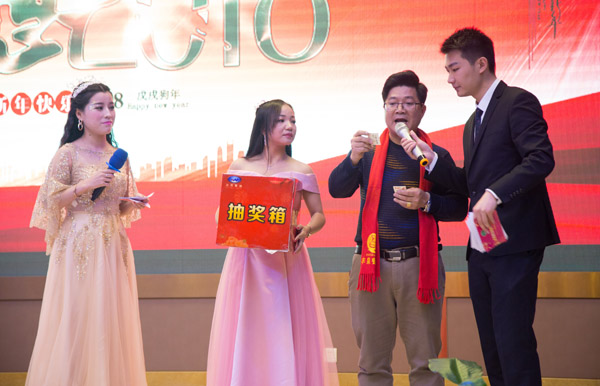 廣州豐泉餐飲公司2017年終會暨迎春聯歡會