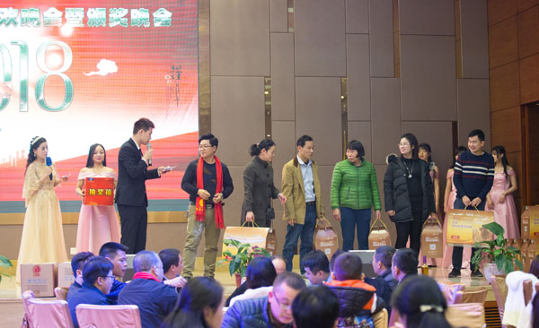 廣州豐泉餐飲管理公司2017年會暨迎春聯歡會