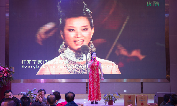 廣州豐泉餐飲公司2017年會暨迎春晚會