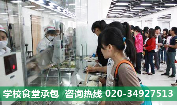 學校食堂承包哪家公司做的比較好？