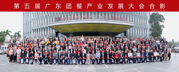 喜訊丨廣州豐泉餐飲榮獲“2019年度廣東優秀服務商”稱號!